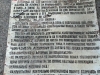 2012-08-08_09-53-28_760