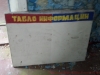2012-08-09_10-49-25_342